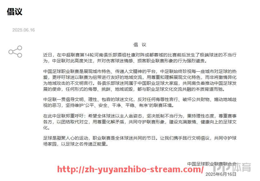 雨燕直播-英超球队与法甲球队交手时哪一方更具优势？（英超跟法甲）